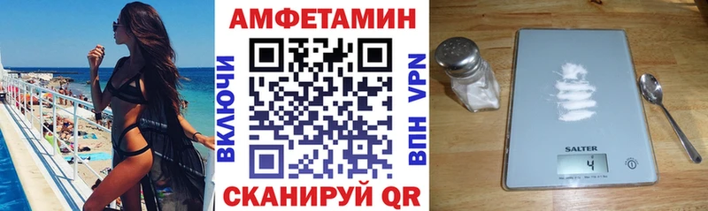 Купить  Лесной  Амфетамин 97% 