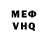 КЕТАМИН VHQ doctor U.S.R.