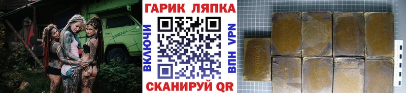 Купить где  Лесной  ГАШ индика сатива 