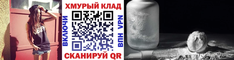 ГЕРОИН гречка  Купить  Лесной 