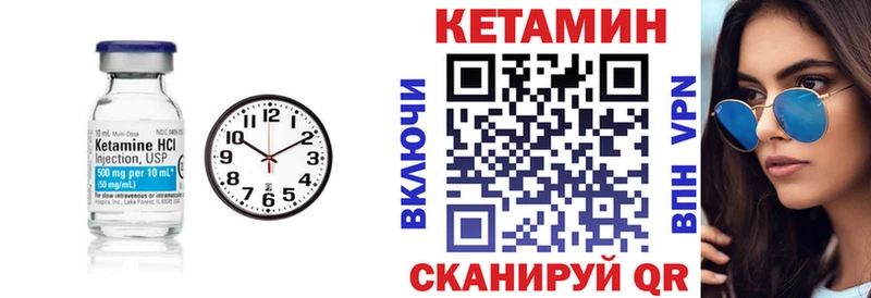 КЕТАМИН ketamine Купить закладки Лесной
