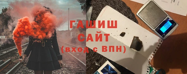 ПСИЛОЦИБИНОВЫЕ ГРИБЫ Гусиноозёрск