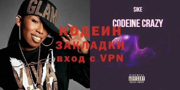 тгк Дмитровск