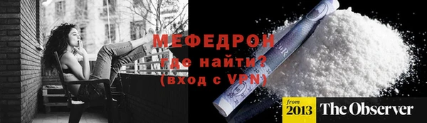 тгк Дмитровск