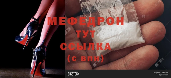 ПСИЛОЦИБИНОВЫЕ ГРИБЫ Елизово