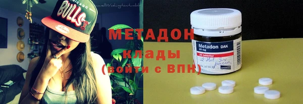 каннабис Гусь-Хрустальный