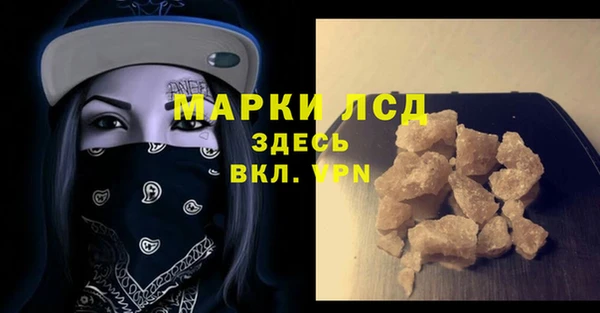 каннабис Гусь-Хрустальный