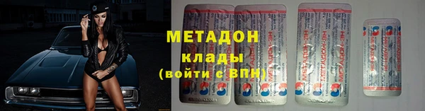 тгк Дмитровск
