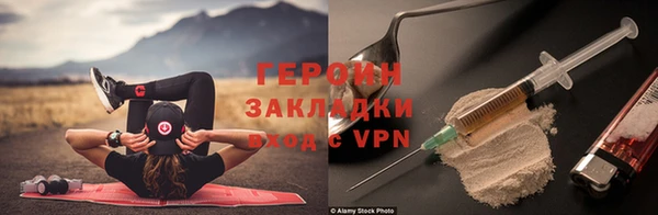 тгк Дмитровск