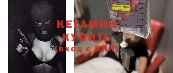 тгк Дмитровск
