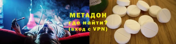 тгк Дмитровск