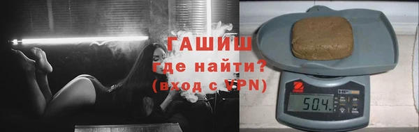 тгк Дмитровск
