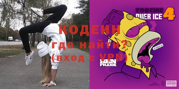 ПСИЛОЦИБИНОВЫЕ ГРИБЫ Елизово