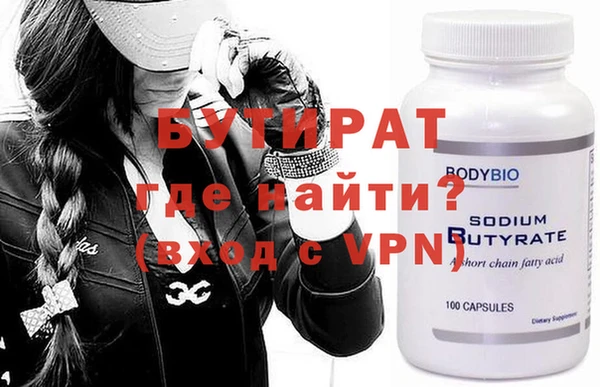 дмт Дмитров