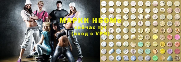 ALPHA-PVP Гусев