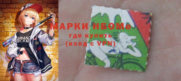 2c-b Елабуга