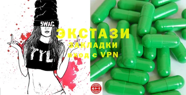 ПСИЛОЦИБИНОВЫЕ ГРИБЫ Гусиноозёрск
