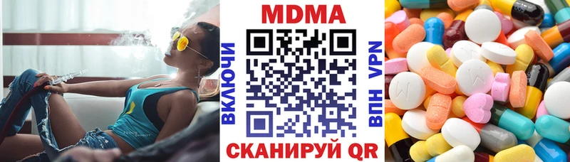 Купить где  Лесной  MDMA молли 
