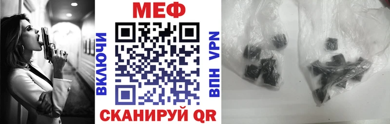 Меф кристаллы  Купить  Лесной 