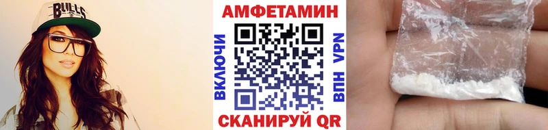 Первитин витя  Купить где  Лесной 