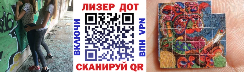 Купить закладки  Лесной  Марки 25I-NBOMe 1,8мг 
