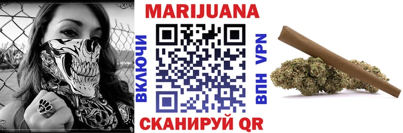 МАРИХУАНА LSD WEED Лесной